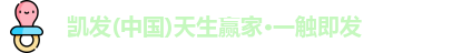 k8凯发手机最新版本